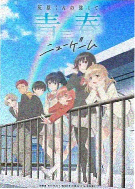 仙逆动画全集观看